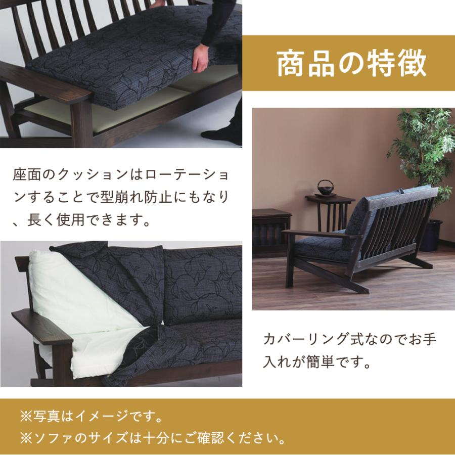 イバタインテリア2Pソファ