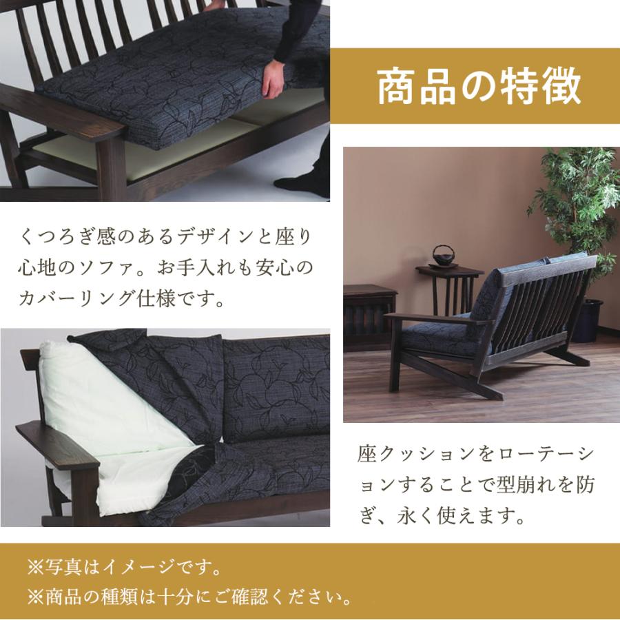 イバタインテリア 木楽 2P ソファ LW-155(2P) 10年保証付 オーク 飛騨 
