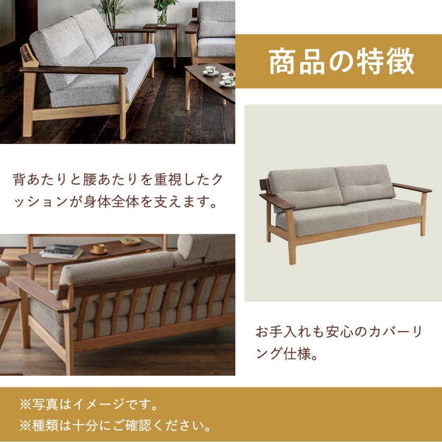 イバタインテリア Sign 2P ソファ LW-K179(2P) 10年保証付 ツートン 