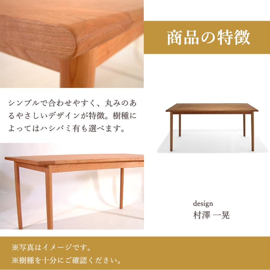 MM tableダイニングテーブル 宮崎椅子製作所✴︎値下げしました✴︎ 宮崎椅子製作所 MM table 幅100〜220 ダイニングテーブル 国産 無垢