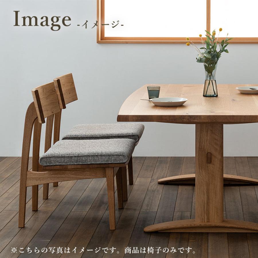 オータムセール　飛騨家具　森のことば　LDチェア　インテリア　リビング 森のことば LDチェア | 飛騨産業株式会社【公式】 | 飛騨の家具、国産家具