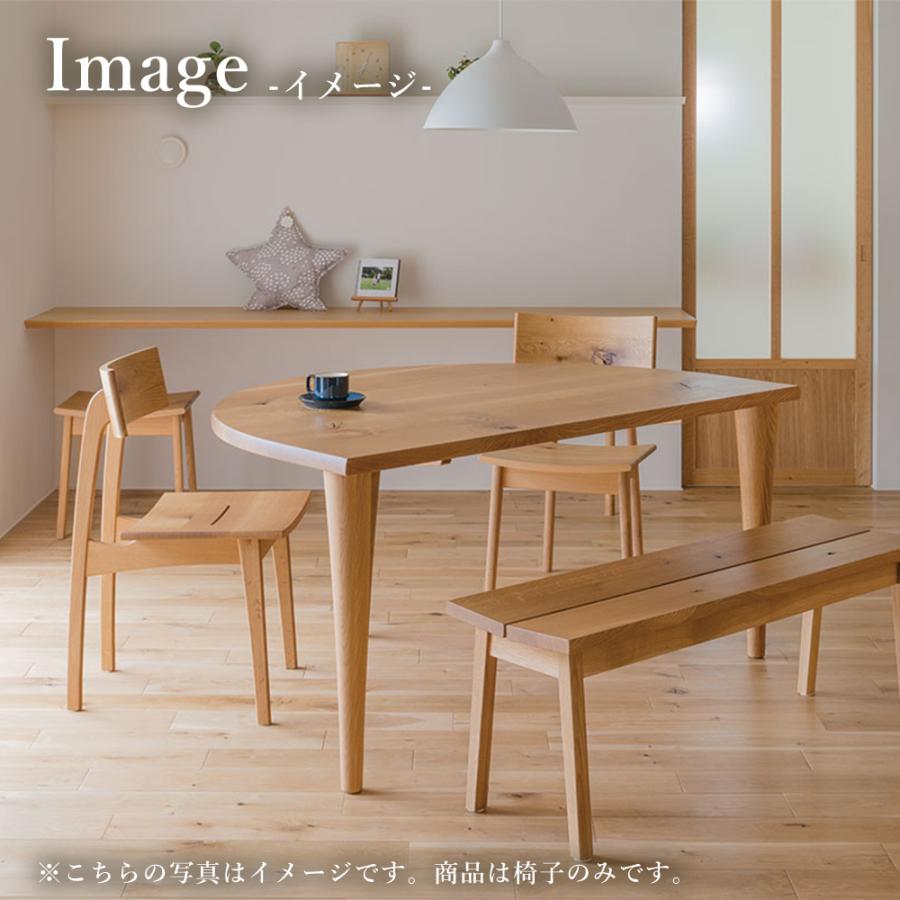 飛騨産業 HIDA 森のことば チェア SN210 10年保証付 ホワイトオーク
