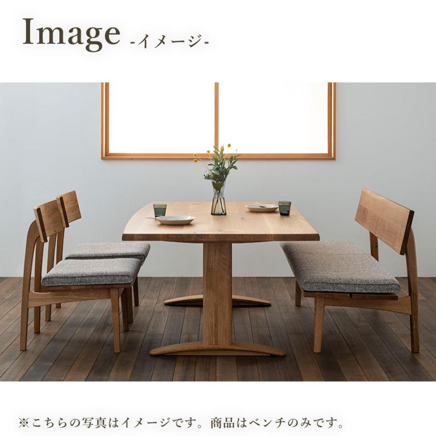 飛騨産業 HIDA 森のことば LDベンチ 座クッションタイプ SN271 10年