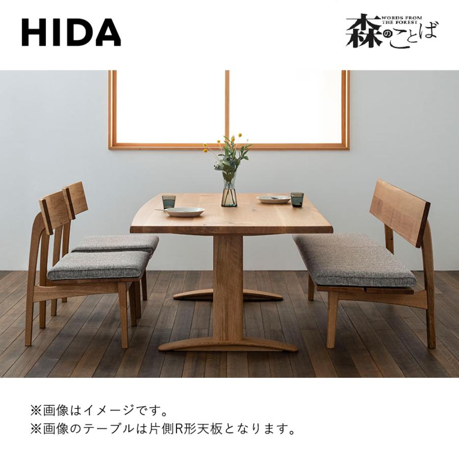 飛騨産業 HIDA 森のことば LDダイニングテーブル SN353/354/355F 10年保証付 幅150/160/180 ホワイトオーク 長方形 飛騨家具 飛騨の家具｜hidato｜03