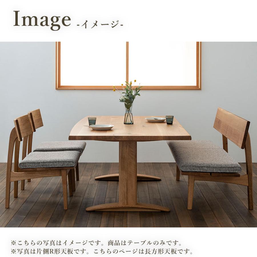 ☆ゆうに☆飛騨産業　森のことば　ダイニング　ローテーブル 森のことば | 飛騨産業株式会社【公式】 | 飛騨の家具、国産家具