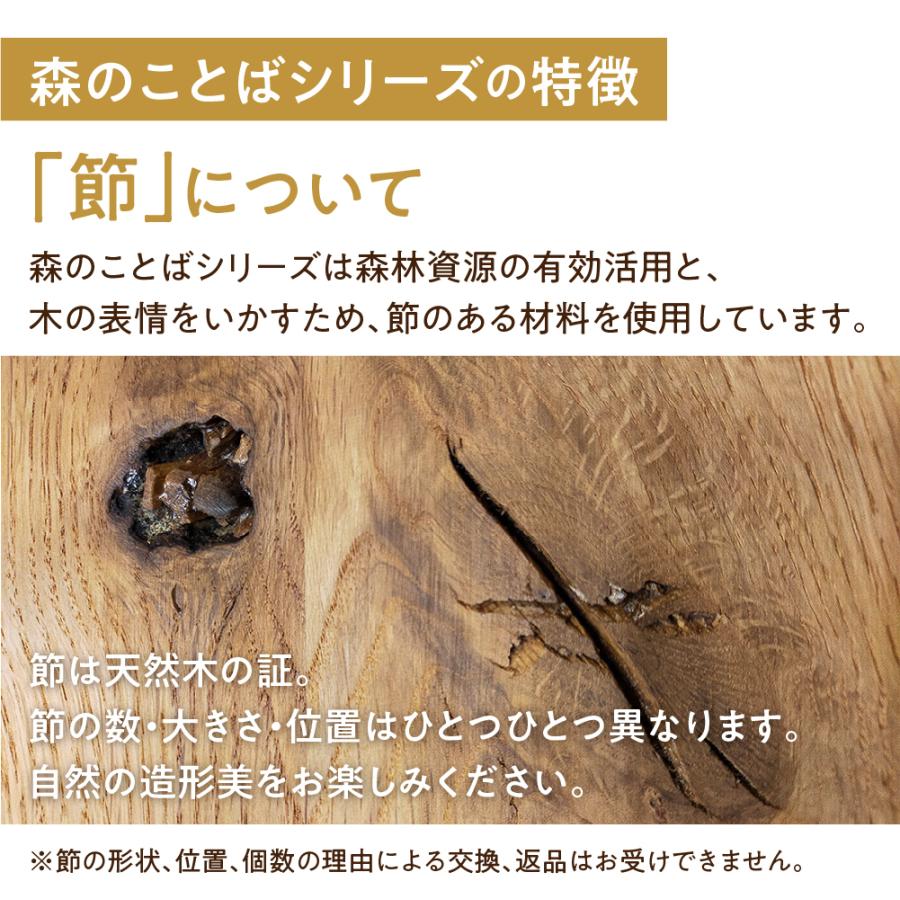 飛騨産業 HIDA 森のことば 豆型 ダイニングテーブル SN370FH 10 飛騨産業 HIDA 森のことば 豆型 ダイニングテーブル SN370FH 10