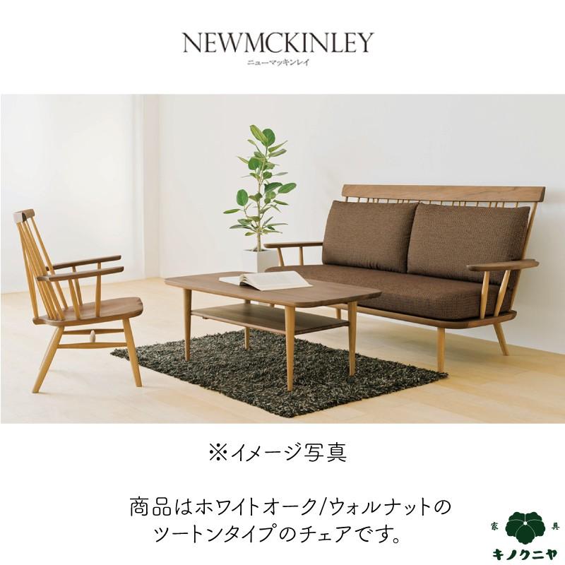 飛騨産業 HIDA NEWMCKINLEY ソファ3P NM101SO 10年保証付 ホワイト