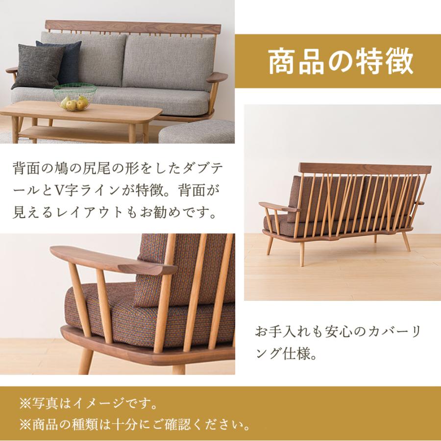 飛騨産業 HIDA NEWMCKINLEY ソファ3P NM102SO 10年保証付 ツートン