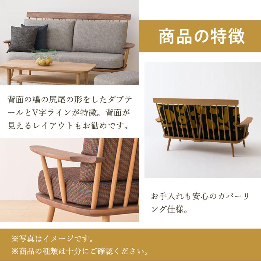 飛騨産業 HIDA NEWMCKINLEY ソファ2P NM102W 10年保証付 ツートン 飛騨