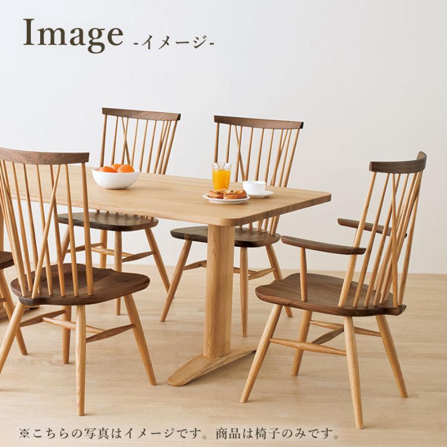 飛騨産業 HIDA NEWMCKINLEY アームチェア NM236A 10年保証付 ホワイト