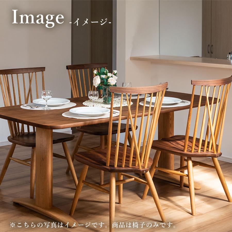 飛騨産業 HIDA NEWMCKINLEY チェア NM237 10年保証付 ツートン 飛騨