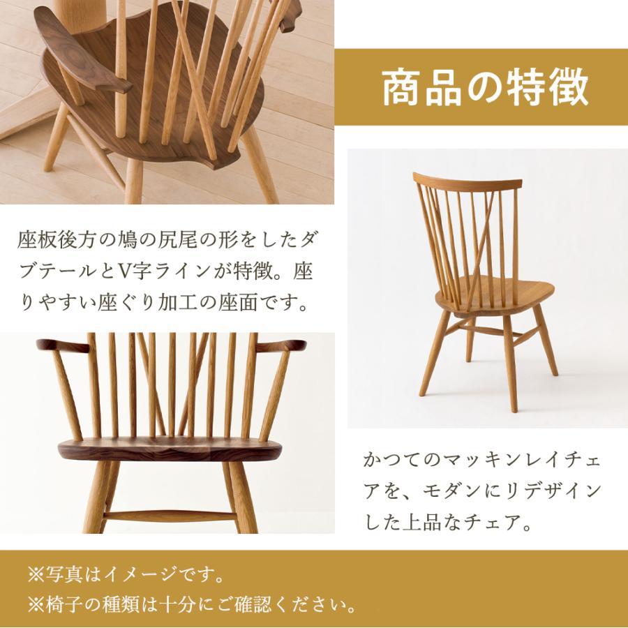 飛騨高山の家具メーカーキツツキマークの"飛騨産業"のNEWMCKINLEY(ニューマッキンレイ)2人掛けソファです。鳩の尻尾の形を模した美しい背面が魅力の2Pはリビングとダイニングの間仕切りにも♪CG408 飛騨産業 NEW MCKINLEY ニューマッキンレイ チェア ホワイトオーク