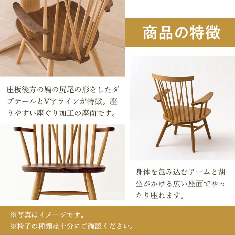 飛騨産業 HIDA NEWMCKINLEY パーソナルチェア NM266A 10年保証付