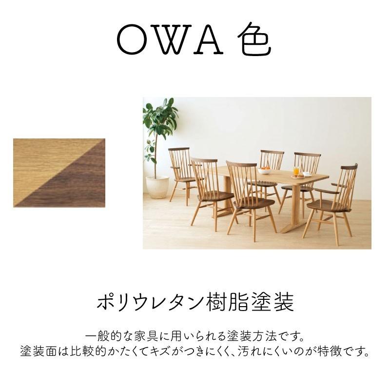飛弾の家具　ロッキングチェア 飛騨家具 HIDA 飛騨産業 穂高 ロッキングチェア No.6 国産家具