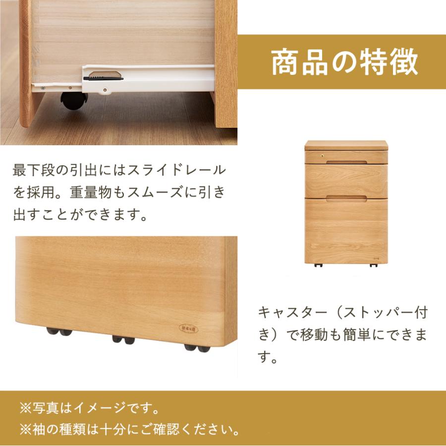専門店では浜本工芸 No.09移動袖A ワゴン 学習デスク デスク 浜本 ナラ