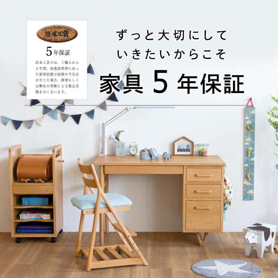 浜本工芸 No.09昇降袖B 5年保証付 ワゴン 国産 天板昇降可能 