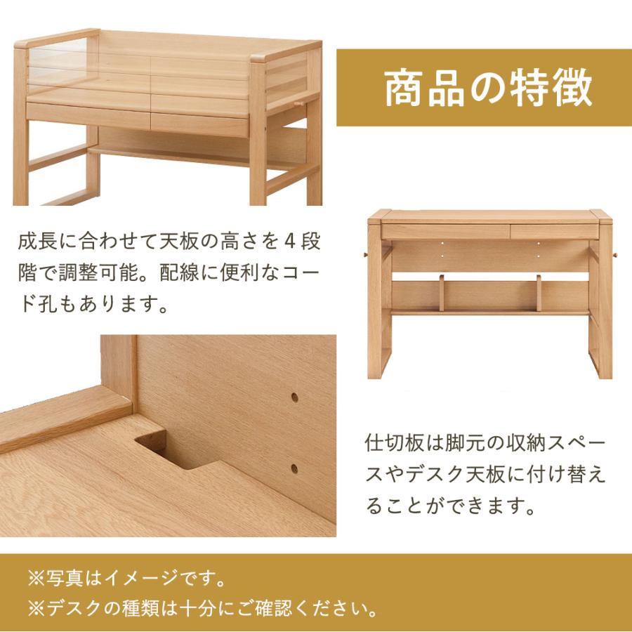 浜本工芸 No.17デスク 5年保証付 国産 幅100 幅110 学習机 学習デスク