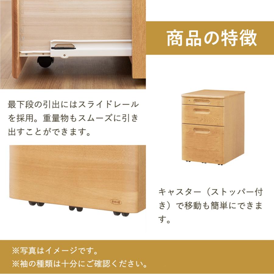 浜本工芸 No.32移動袖A 5年保証付 ワゴン 国産 昇降なし キャスター