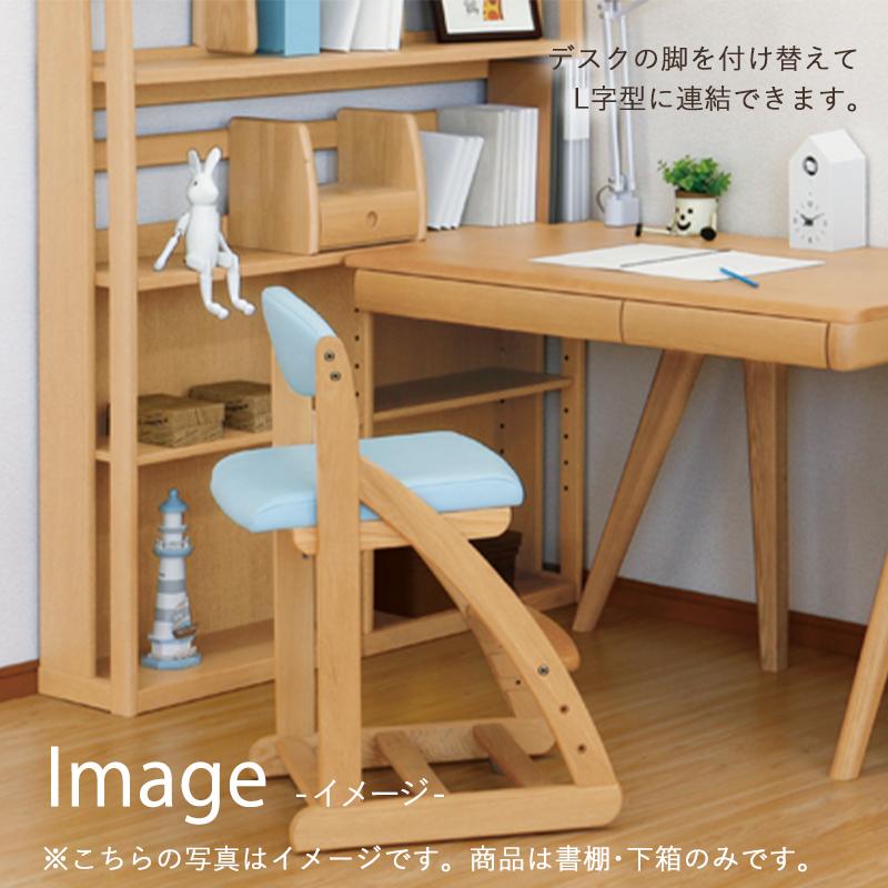 浜本工芸 No.32書棚下箱 5年保証付 幅100 幅110 国産 本棚 書棚 収納棚