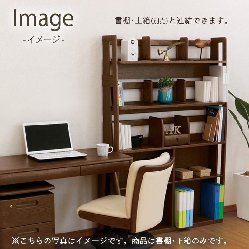 浜本工芸 No.32書棚下箱 5年保証付 幅100 幅110 国産 本棚 書棚 収納棚