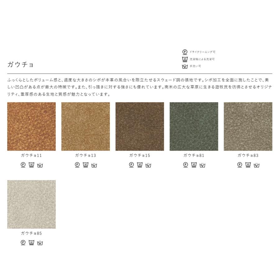 浜本工芸 No.4300 スツール 5年保証付 国産 オットマン オーク 浜本