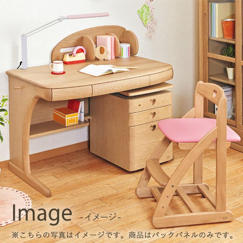 浜本工芸 学習机上棚のみです➁ 【公式通販】