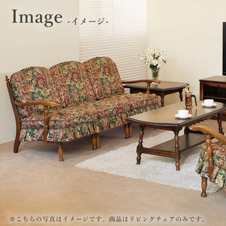飛騨産業 HIDA 穂高 リビングチェア 右肘付き No.6R 10年保証付