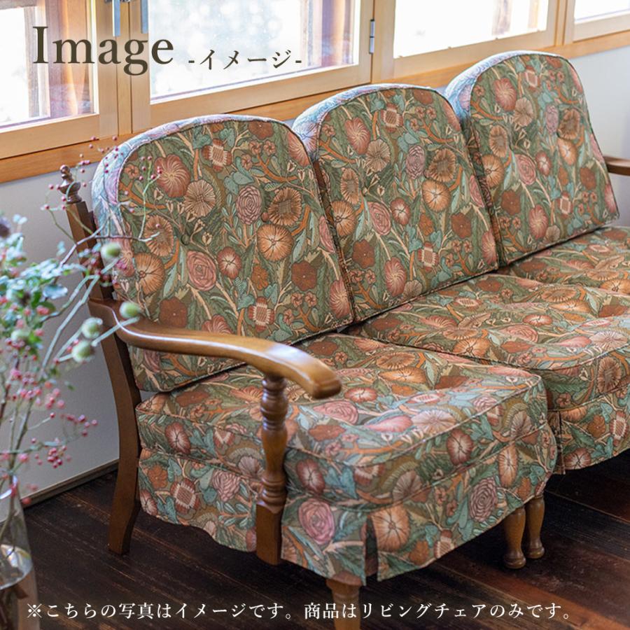 飛騨産業 HIDA 穂高 リビングチェア 右肘付き No.6R 10年保証付