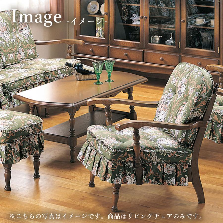 飛騨産業 HIDA 穂高 リビングチェア 右肘付き No.6R 10年保証付