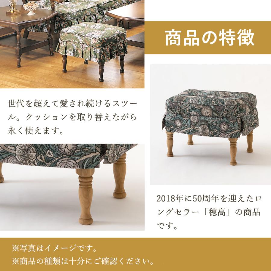 飛騨産業 HIDA 穂高 スツール No.6S 10年保証付 ホワイトオーク 飛騨