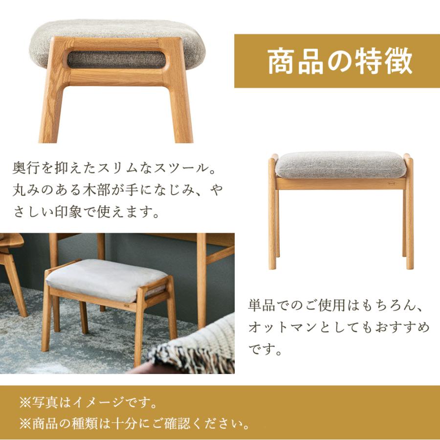 浜本工芸 No.8000スツール 5年保証付 オットマン 椅子 イス 足置き 国産 オーク 浜本 | 浜本工芸 | 10