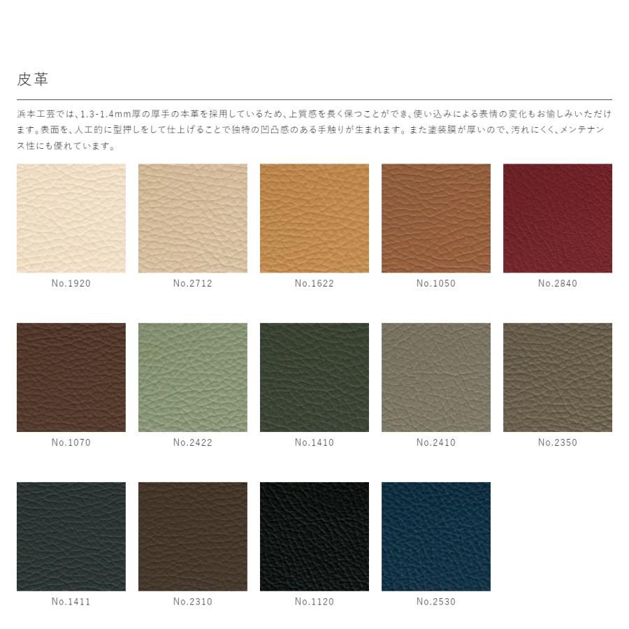 浜本工芸 No.8000スツール 5年保証付 オットマン 椅子 イス 足置き 国産 オーク 浜本 | 浜本工芸 | 08