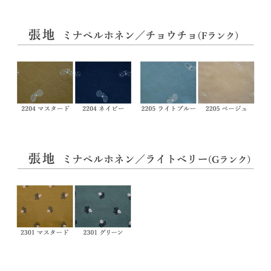 シキファニチア siki オメガ2s セミアームチェア ミナペルホネン