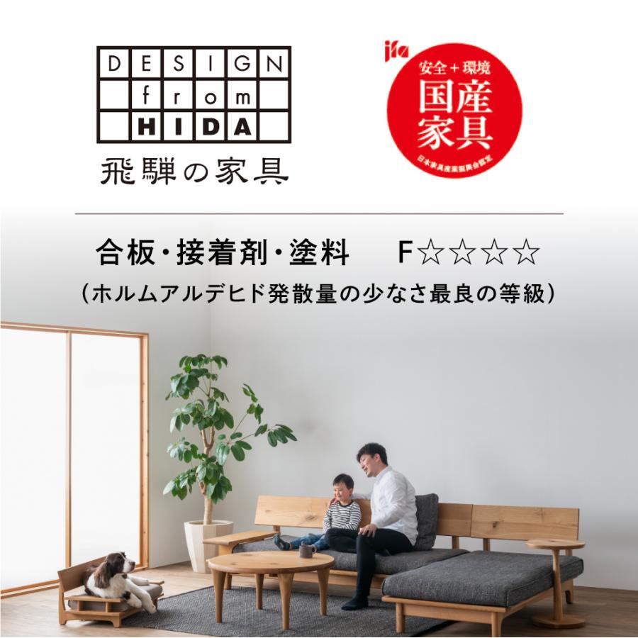 飛騨産業 HIDA tsubura セミアームチェア 張り座 OS200AB 10年
