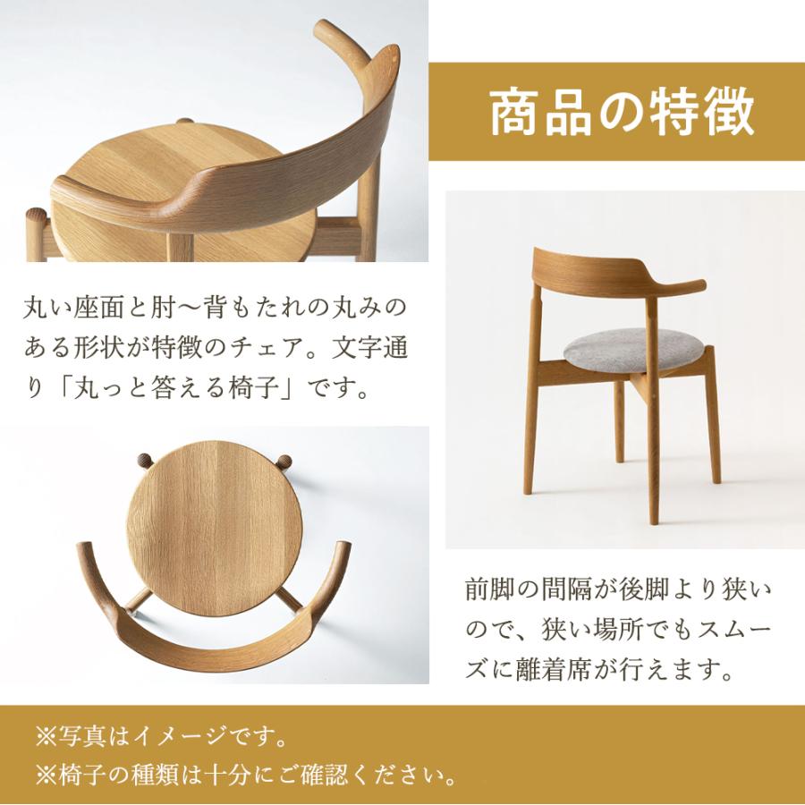 飛騨産業 HIDA tsubura セミアームチェア 張り座 OS200AN 10年保証付