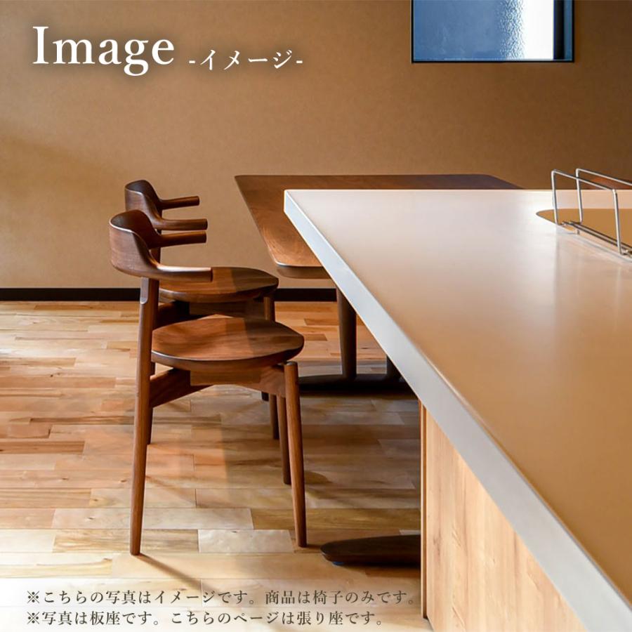飛騨産業 HIDA tsubura セミアームチェア 張り座 OS200AN 10年保証付