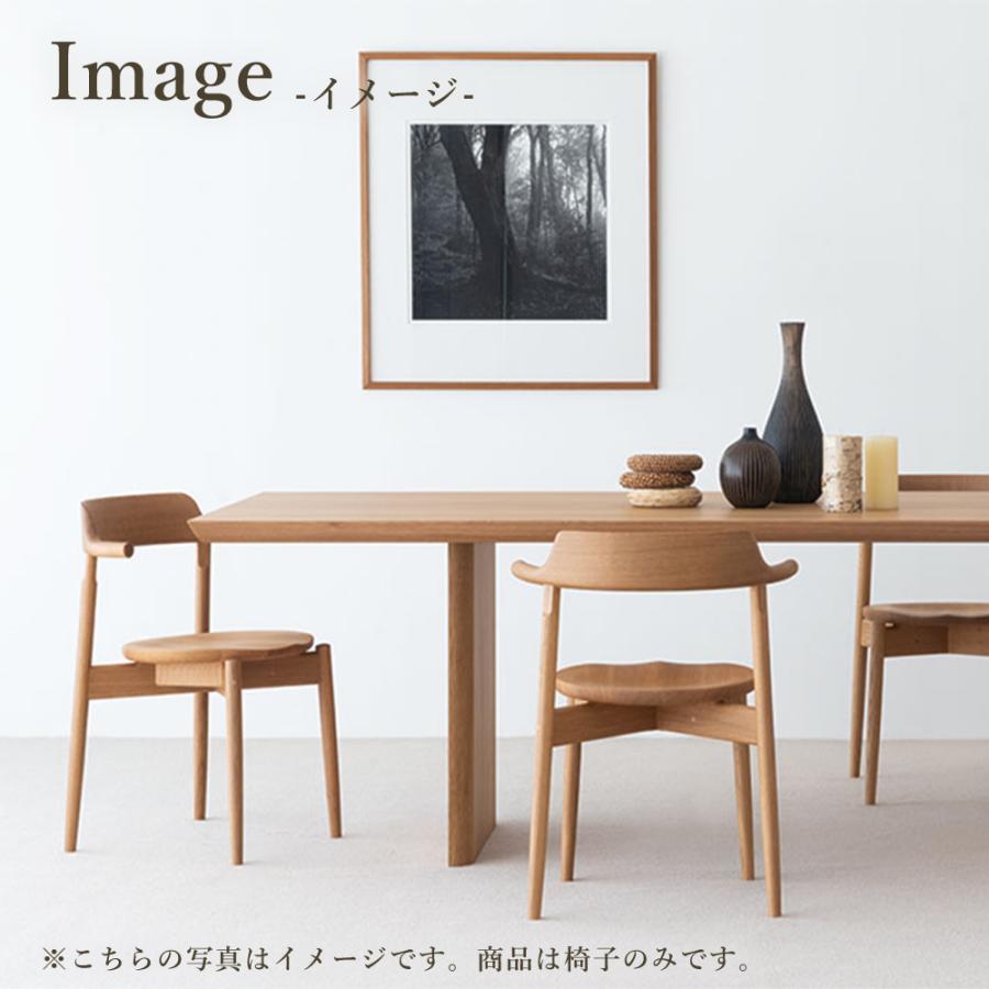 飛騨産業 HIDA tsubura セミアームチェア 板座 OS201AU 10年保証付
