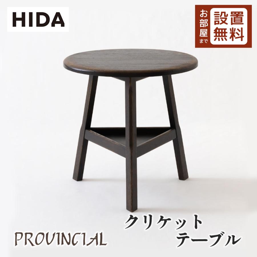 【専用商品です】昭和レトロ風液晶EREO19インチ飛騨家具古民家和風町屋町家 専用商品です】昭和レトロ風液晶EREO19インチ飛騨家具古民家和風
