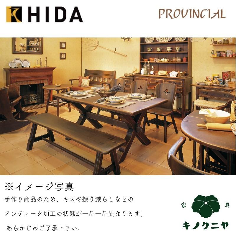 飛騨産業 HIDA PROVINCIAL クリケットテーブル P9 10年保証付 