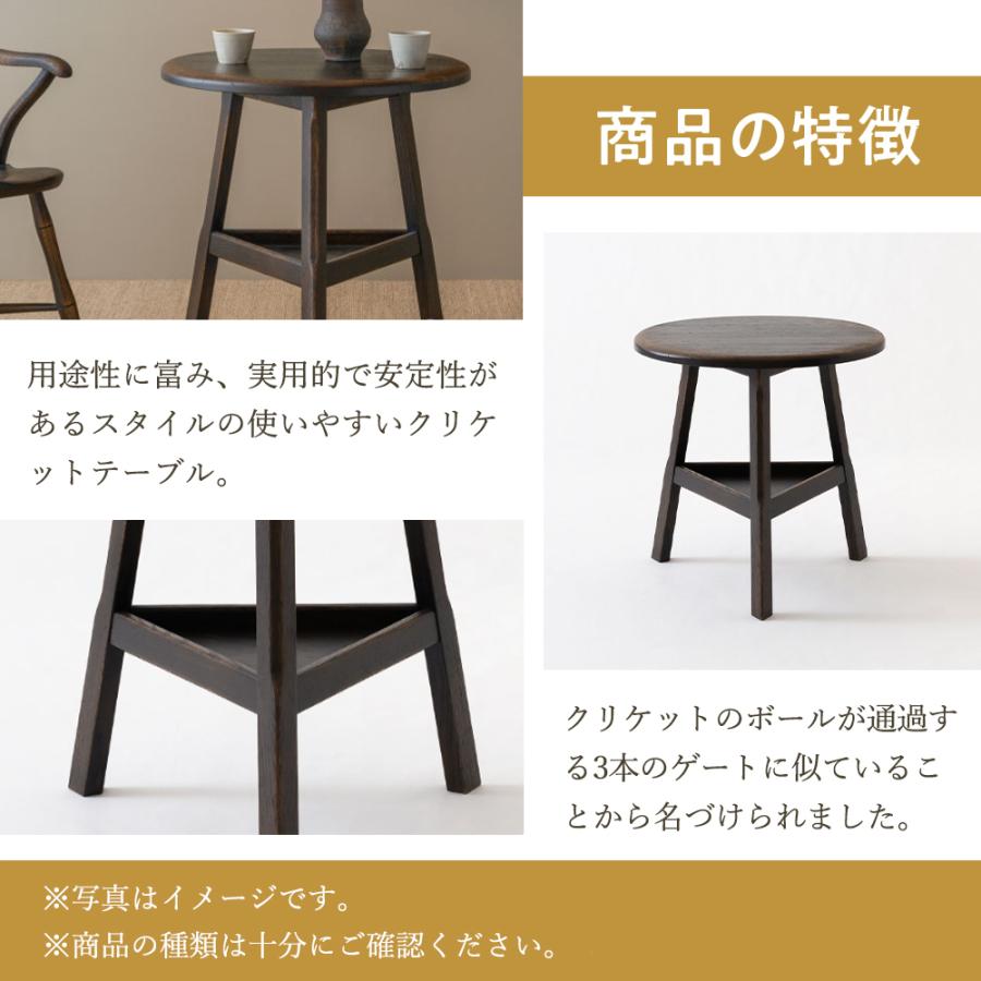 飛騨産業 HIDA PROVINCIAL クリケットテーブル P9 10年保証付