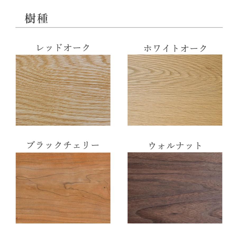 シキファニチア siki ペッカー チェア 張り座 国産 肘付き セミアーム