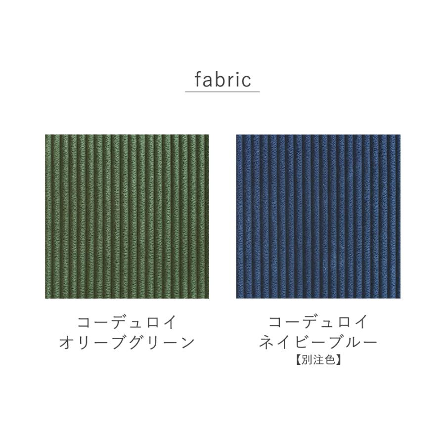 COMFORM PLUTO プルート ソファ 2.5P 3P 3人掛け 2.5人掛け コーデュロイ コンフォーム | 関家具 | 01