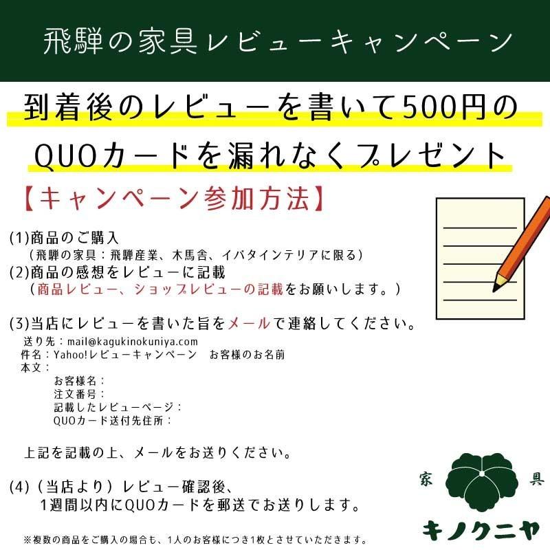 2026年 プレディクトチェア 木馬舎 レビューで500円QUOカード 飛騨家具 キッズチェア ハイチェア 飛騨の家具 【3333848577】(16940円)