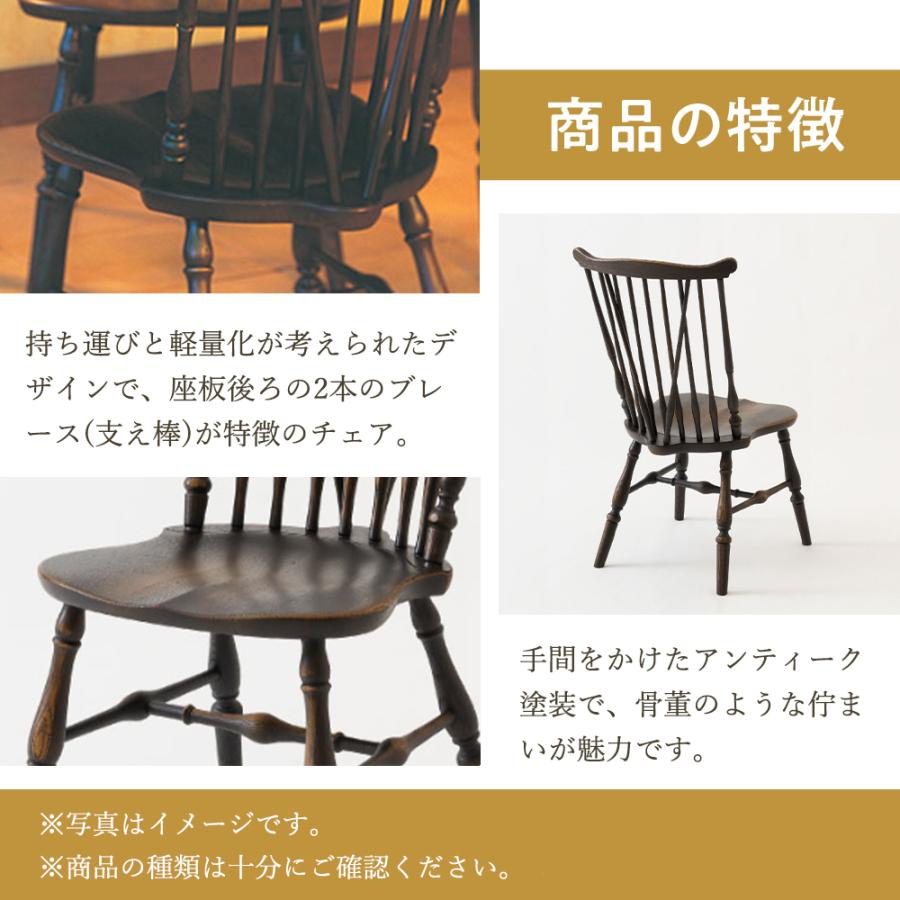 キツツキ ブレースバックチェア 飛騨産業 HIDA PROVINCIAL ブレースバックチェア P73 10年保証付