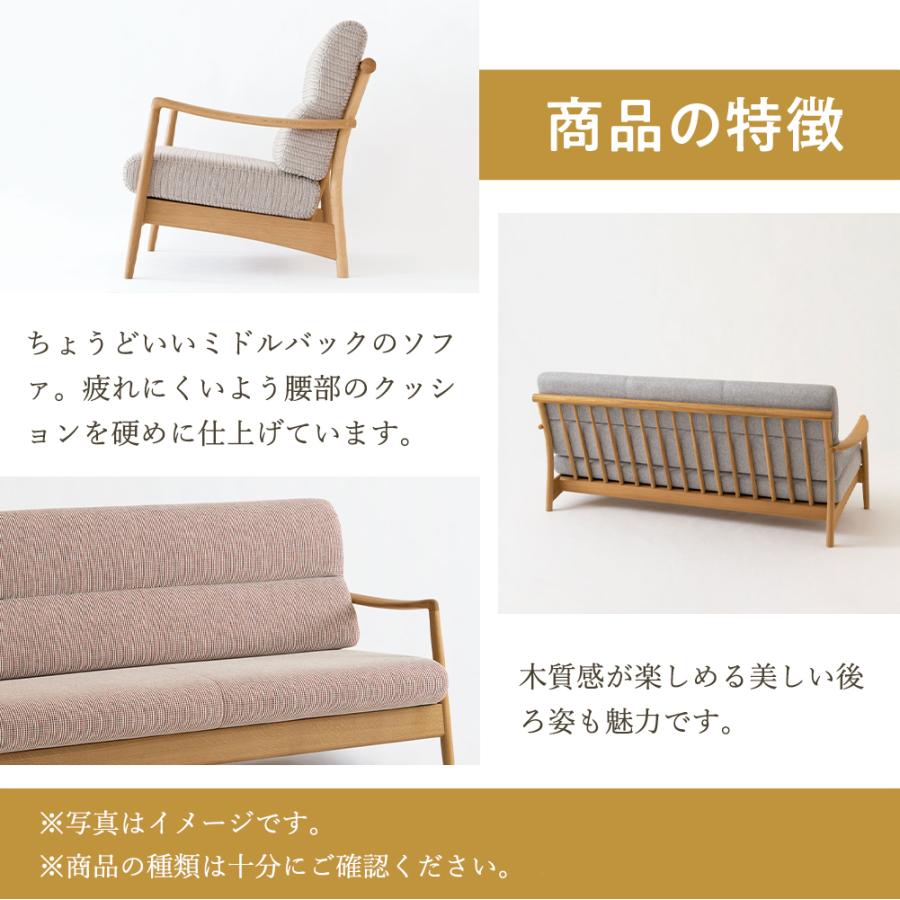 飛騨産業 HIDA Prescelto ソファ3P PS105SO 10年保証付 ホワイトオーク