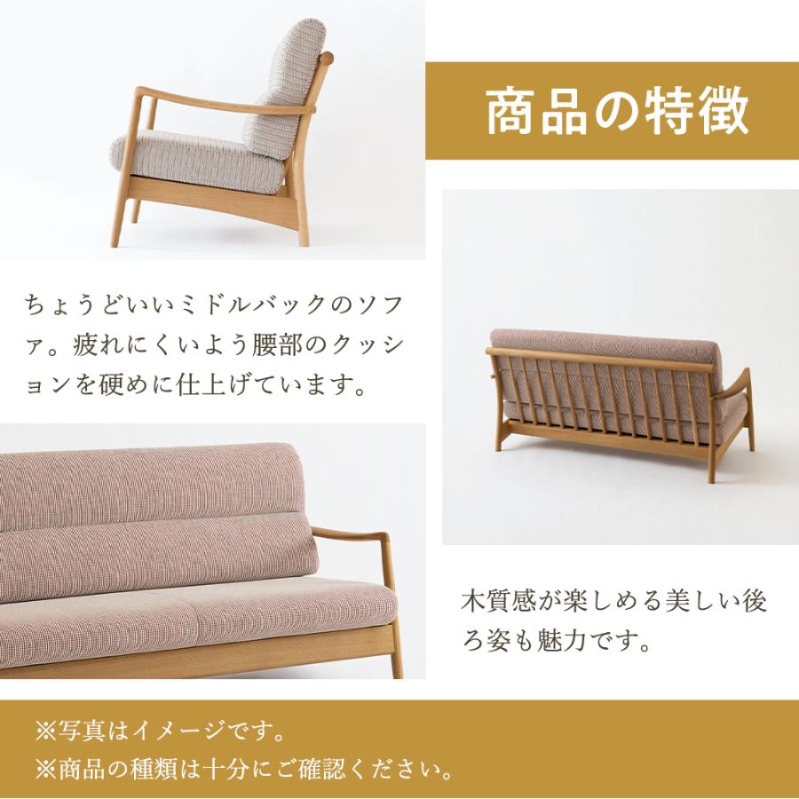 飛騨産業 HIDA Prescelto ソファ2.5P PS15WB 10年保証付 ビーチ 飛騨