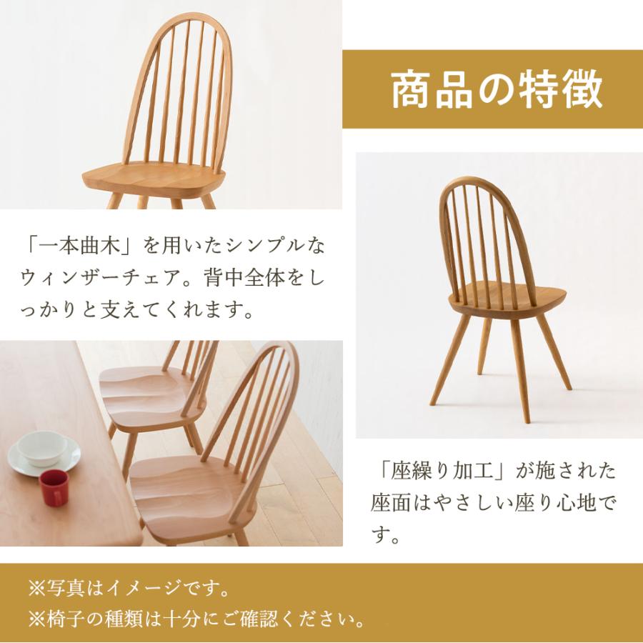 飛騨産業 HIDA Prescelto チェア PS218 10年保証付 ホワイトオーク