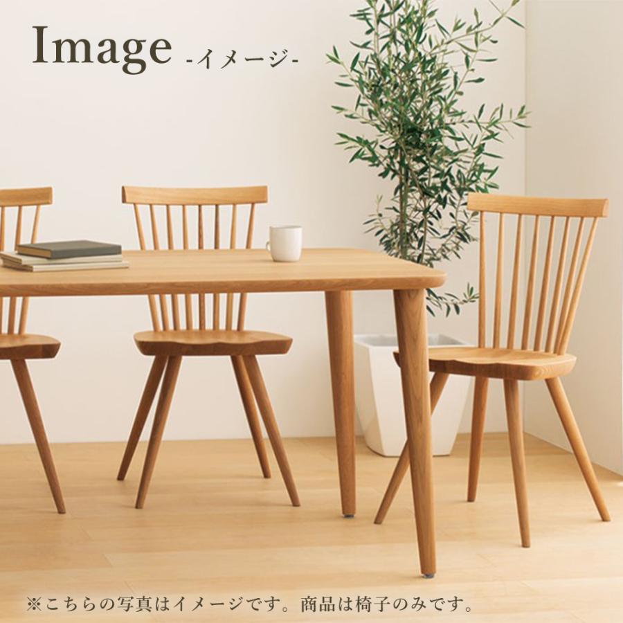 飛騨産業ヒダ・ダイネット ウィンザーチェア ダイニングチェア　アームレス 飛騨産業ヒダ・ダイネット ウィンザーチェア ダイニングチェア
