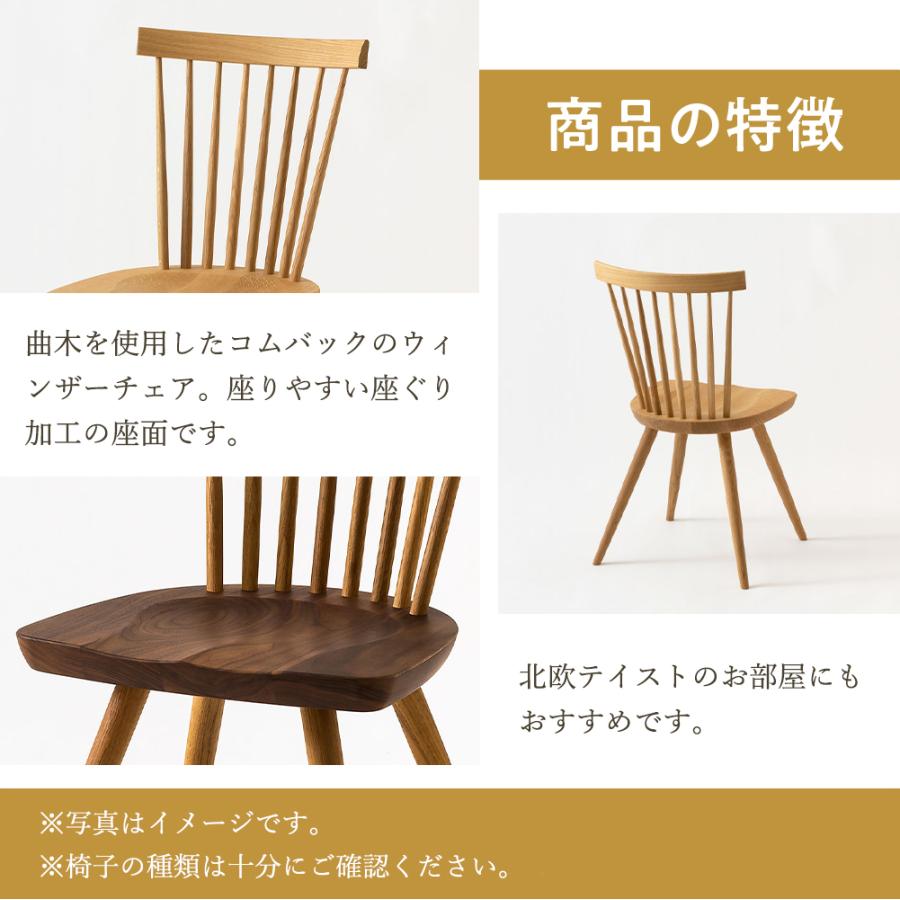 飛騨産業 HIDA Prescelto チェア PS224 10年保証付 ツートン 飛騨家具