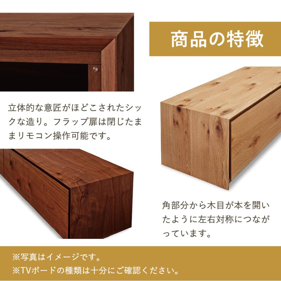 NIPPONAIRE ニッポネア RAICHO ライチョウ TVボード ホワイト NIPPONAIRE ニッポネア RAICHO ライチョウ TVボード ホワイト